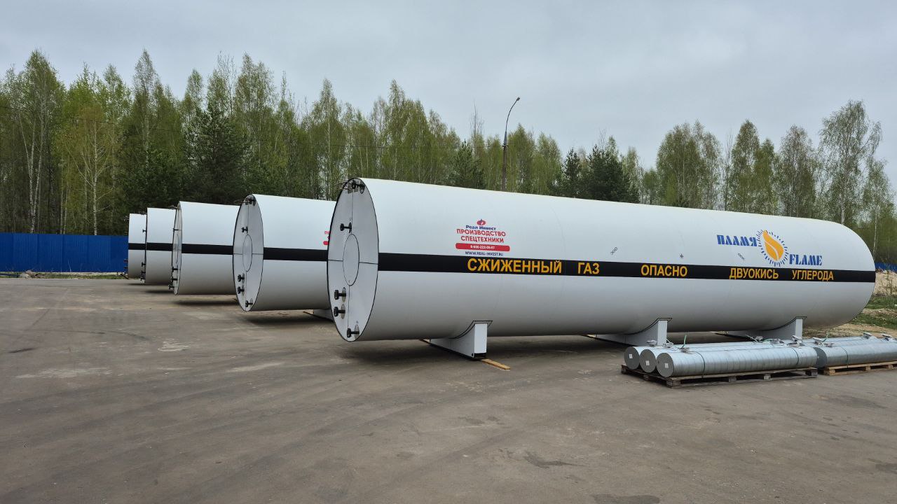CO₂ резервуары на производственной площадке